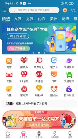 蜂鸟部落[图1]