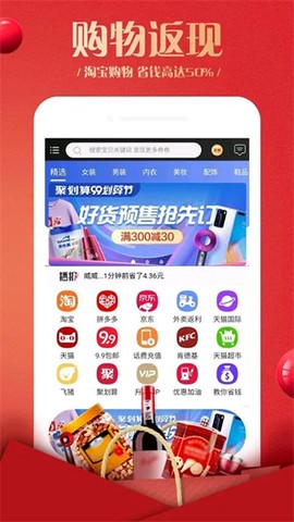蜂鸟部落截图2