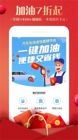 蜂鸟部落截图3