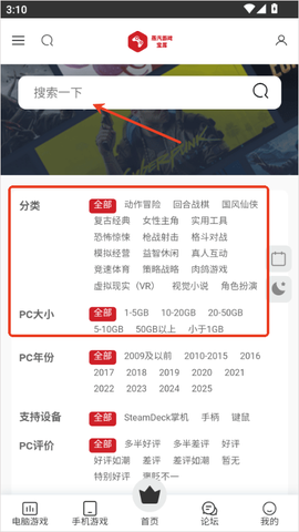 蒸汽宝库[图2]