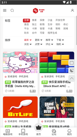 蒸汽宝库[图3]