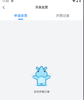 蓝犀牛搬家[图9]