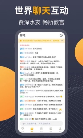 蜂鸟电竞[图4]