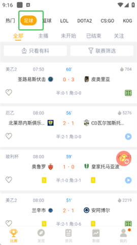 蜂鸟电竞[图6]