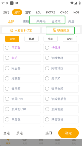 蜂鸟电竞[图7]