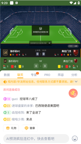 蜂鸟电竞[图8]