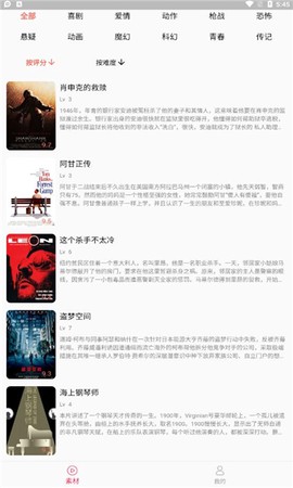 蓝猫英语截图2