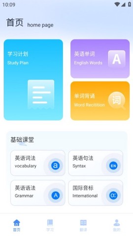 蓝莓甄选课堂截图1