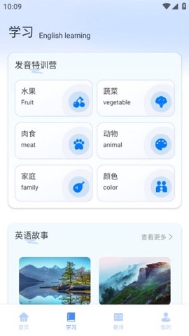 蓝莓甄选课堂截图2