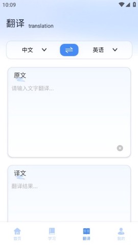 蓝莓甄选课堂截图3