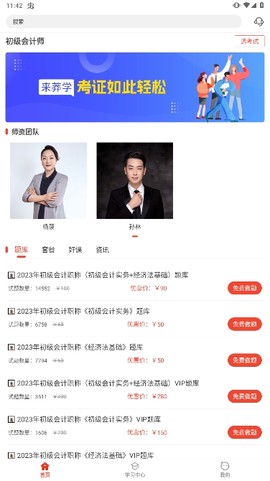 莽学教育[图1]