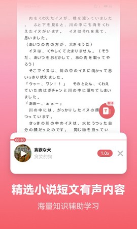 莱特日语学习背单词[图1]