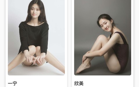 舞蹈生[图1]