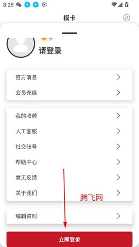 舞蹈生[图3]
