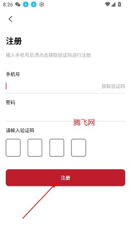 舞蹈生[图5]
