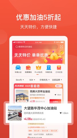 能链团油[图1]