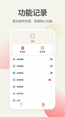英语口语翻译[图1]