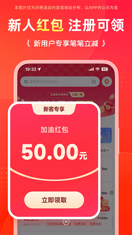 能链团油截图3