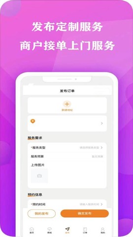 艾特服务[图1]