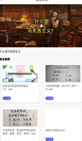 艾学堂[图4]