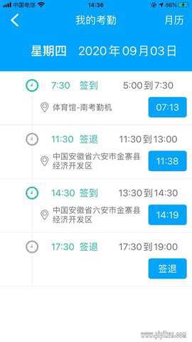 职教未来校园[图1]