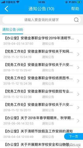 职教未来校园[图2]