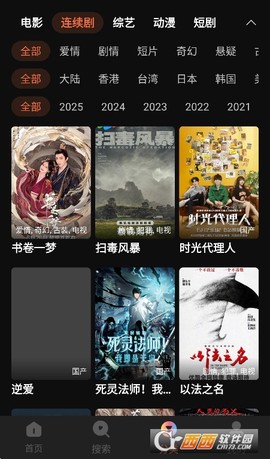 红叶影评[图5]