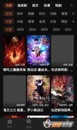 红叶影评[图6]