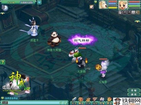 神武帮战怎么得神兽[图2]