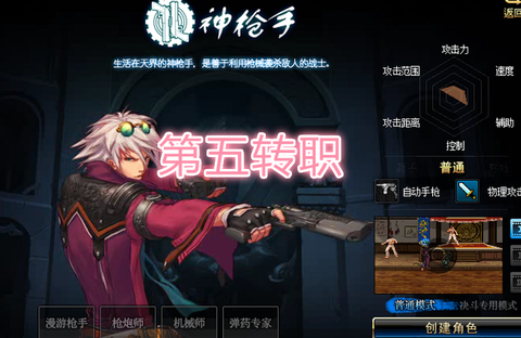 dnf什么时候出95级