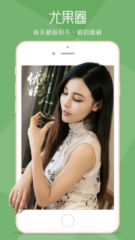 尤果圈图3