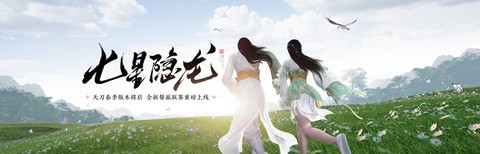 龙之谷返利怎么领取
