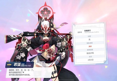 碧蓝航线怎么抽角色