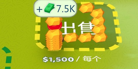 欢乐搬砖大师[图2]
