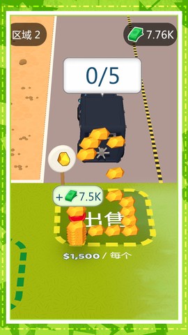 欢乐搬砖大师图1