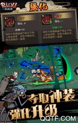 琉生传[图3]
