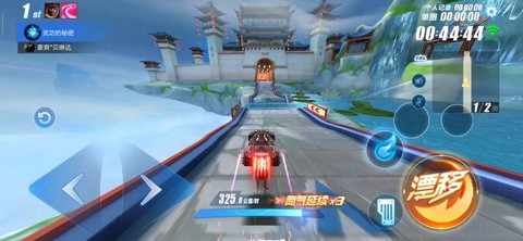 qq飞车怎么设置天气[图1]