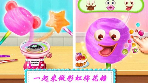 史莱姆糖果工厂图2