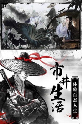 新雪刀江湖图3