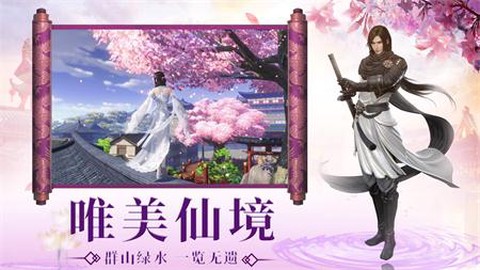 九国仙道[图1]