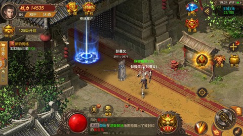 魔狼传说[图1]