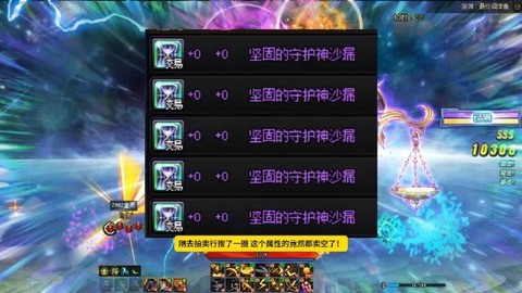 dnf宠物装备怎么获得[图2]
