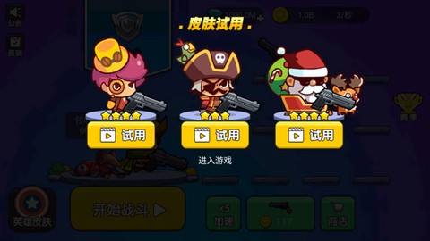 我就要吃鸡[图8]