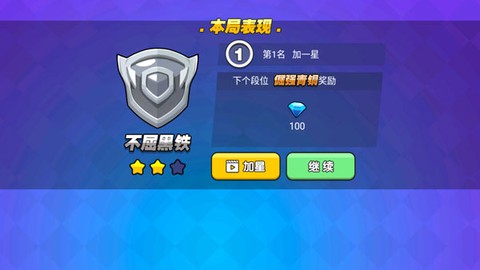 我就要吃鸡[图11]