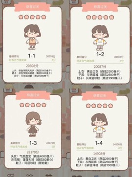遇见你的猫[图3]