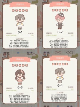遇见你的猫[图8]