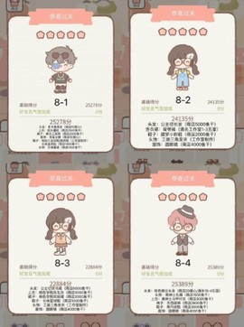 遇见你的猫[图10]