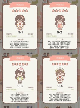 遇见你的猫[图11]
