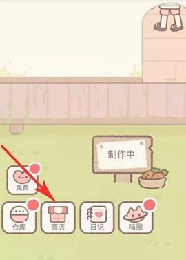 遇见你的猫[图12]