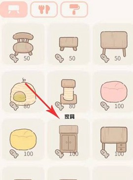 遇见你的猫[图13]